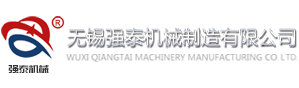 無錫（xī）強泰機械